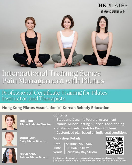 International Training Series - Pain Management with Pilates