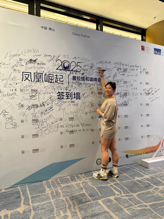 提升本地專業，接軌國際最高標準