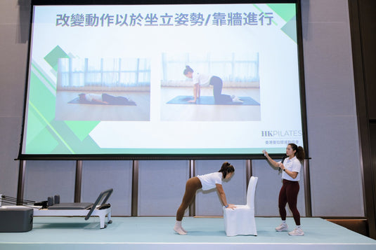 Science of Movement