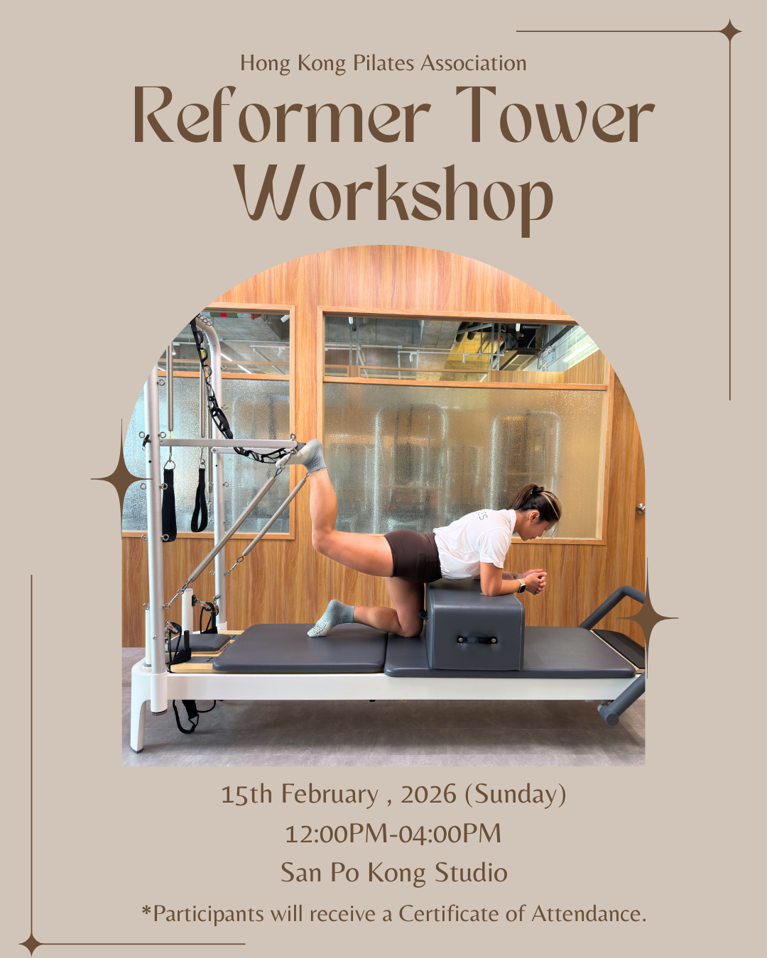普拉提（Tower Reformer）工作坊